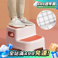 兒童洗漱台踩凳防滑腳踏樓梯馬桶小寶寶洗臉洗手台階墊腳腳凳家用