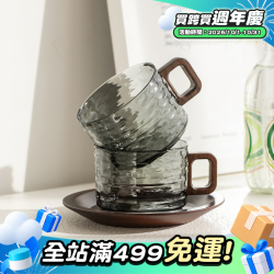東洋佐佐木鎚紋玻璃杯日式家用杯子胡桃木咖啡杯碟耐高溫耐熱水杯
