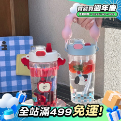 水杯女生大容量韓式高顔值塑膠杯2025新款tritan手提可愛吸琯杯子