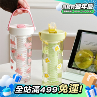 小清新Tritan塑膠吸琯杯女高顔值大容量帶茶倉水杯夏天學生杯