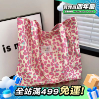 田園風碎花粉色單肩包 百搭ins豹紋帆布包大容量女生外出購物袋