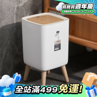 廚房垃圾桶家用廚餘帶蓋衛生間辦公室客廳大容量紙簍收納桶