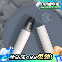 迷你小型可攜式車用吸塵器車家兩用大功率無線充電手持強吸汽車
