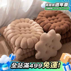 餅乾坐墊蒲團墊榻榻米墊久坐地上椅墊辦公室餐椅屁墊椅子墊打坐墊