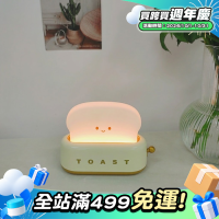 吐司小夜燈可愛麵包台燈臥室夜光床頭氛圍燈伴睡宿捨床頭燈裝飾