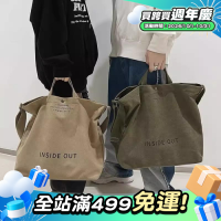 帆布袋大容量男生加厚初中高中手提包手拎袋子學生拎書袋