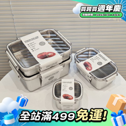 可微波爐加熱帶飯便當盒 304不鏽鋼保鮮盒飯盒冰箱冷藏密封收納盒