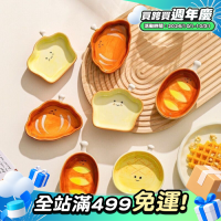 可愛麵包造型蘸料碟陶瓷調味碟網紅小料碟火鍋蘸醬碟家用醬油醋碟