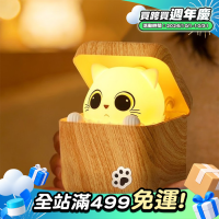 淳言可調光可充電夜燈躲貓貓小夜燈聲控創意兒童禮物感應式台燈