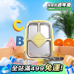304不鏽鋼保溫餐盒學生飯盒加厚可注水可攜式便當盒飯盒分格密封
