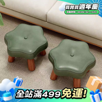小凳子家用矮凳結實耐用客廳沙發凳兒童創意小板凳門口換鞋凳坐墩