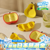 爆款陶瓷蘸料碟家用味碟水果造型碟子餐桌高顔值蘋果香蕉調味碟子
