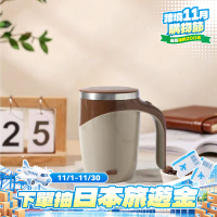 新款全自動咖啡攪拌杯辦公室餐廳懶人磁化杯充電款可攜式咖啡杯
