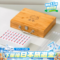 迷你麻將網紅小麻將戶外露營宿捨家用可攜式旅行手搓牌mini麻將盒