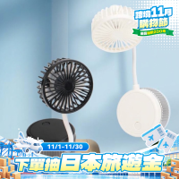 新款長續航創意吸盤風扇靜音辦公學生桌面車用風扇三擋可攜式折疊扇
