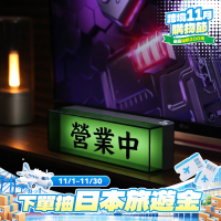 遊戯動漫IP電競氛圍燈電氣燈科技商務伴手禮禮品辦公室擺件