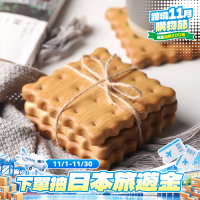 創意實木餅乾杯墊家用馬克杯咖啡杯墊木質隔熱墊餐桌防燙墊水杯墊
