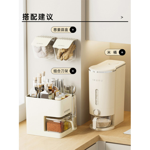 家用米桶20斤食品級密封防蟲防潮米缸廚房按壓儲物米桶箱厚款