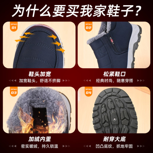 冬季老北京布鞋男士高幫加絨加厚保暖輕便舒適中老年防寒爸爸棉鞋