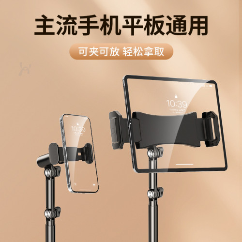 平板電腦支架平板手機俯拍支架金屬桌面伸縮適用iPad支撐 平板電腦支架平板手機俯拍支架金屬桌面伸縮適用iPad支撐