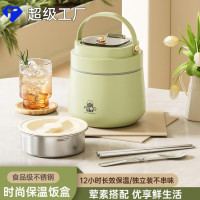 304不鏽鋼超長保溫飯桶冬季可攜式帶飯保溫飯盒學生大容量便當盒