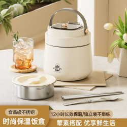 304不鏽鋼超長保溫飯桶冬季可攜式帶飯保溫飯盒學生大容量便當盒