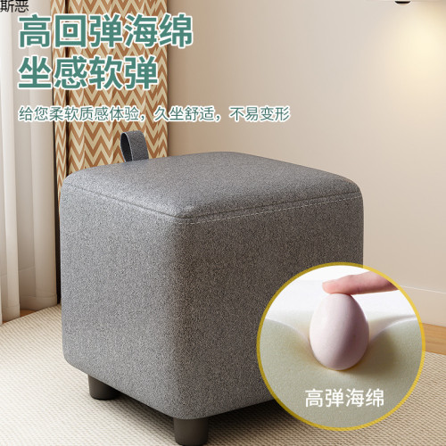 小凳子家用矮凳子科技布茶幾小板凳簡約門口換鞋凳方凳沙發墊 小凳子家用矮凳子科技布茶幾小板凳簡約門口換鞋凳方凳沙發墊