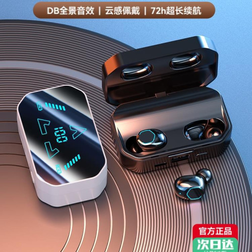 2024新款藍牙耳機無線真降噪零延遲電競運動跑步超長續航大電量