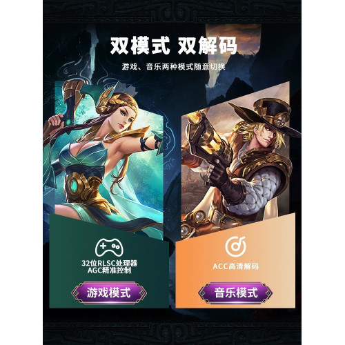 2024年新款真無線藍牙耳機遊戯電競吃雞入耳式超長續航無延遲之眼