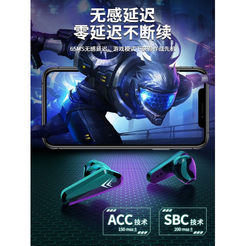 2024年新款真無線藍牙耳機遊戯電競吃雞入耳式超長續航無延遲之眼