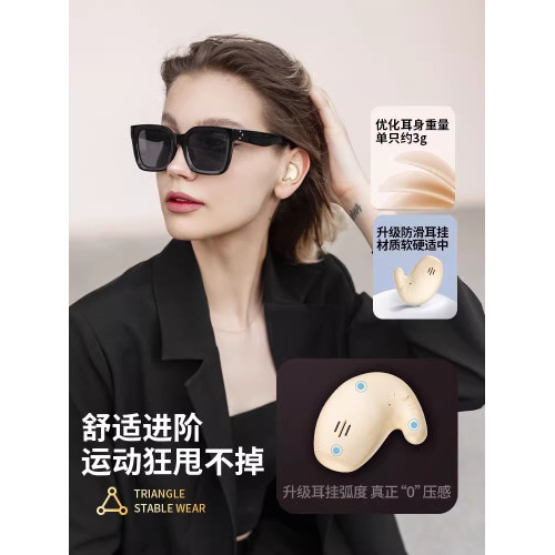 2024新款骨傳導藍牙耳機隱藏迷你不無線運動睡眠睡覺男女跑步續航