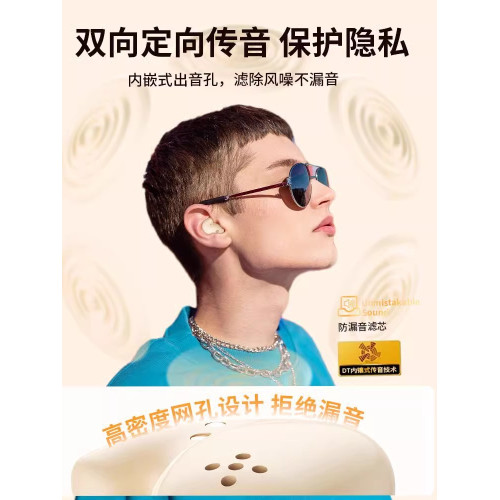 2024新款骨傳導藍牙耳機隱藏迷你不無線運動睡眠睡覺男女跑步續航