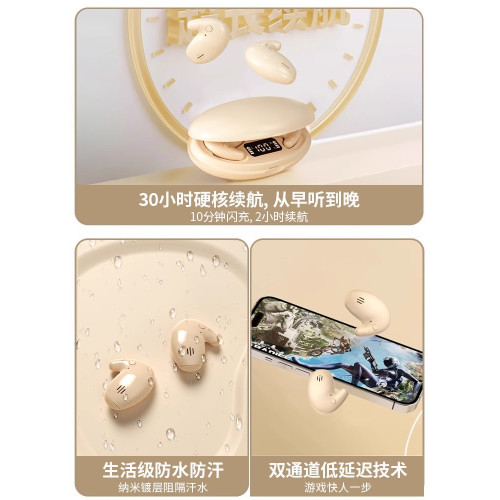 2024新款骨傳導藍牙耳機隱藏迷你不無線運動睡眠睡覺男女跑步續航