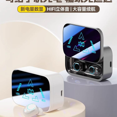 2024新款真無線降噪藍牙耳機入耳式男女運動跑步超長續航大電量