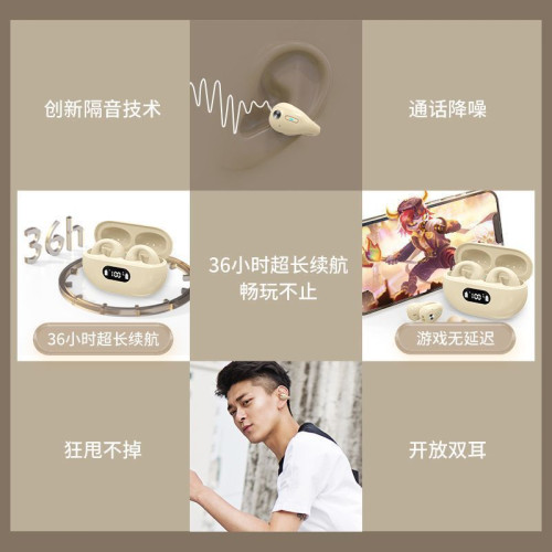 不入耳骨傳導藍牙耳機2024新款無線運動夾耳式隔音不痛