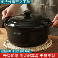 鄲韻乾燒煲商用煲仔飯砂鍋耐高溫陶土黃燜雞米線鍋家用煲湯燉肉鍋