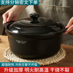 鄲韻乾燒煲商用煲仔飯砂鍋耐高溫陶土黃燜雞米線鍋家用煲湯燉肉鍋
