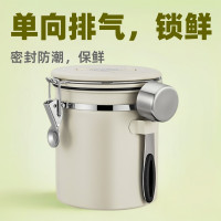 川島屋同款咖啡豆保存罐單向排氣咖啡粉密封罐儲存罐收納儲豆罐子