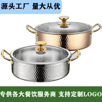 304不鏽鋼鴛鴦鍋家用電磁爐專用鎚紋加厚火鍋湯鍋瓦斯爐