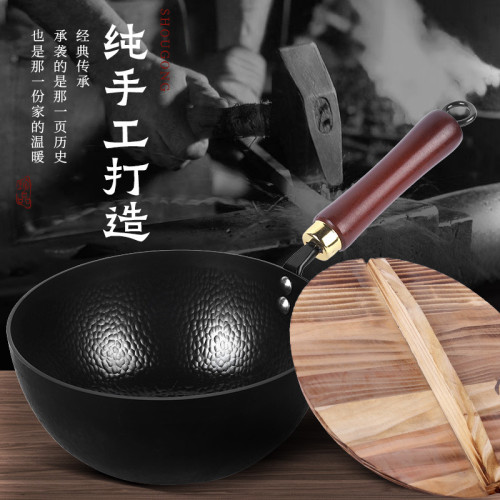 【質價甄選】鎚紋小炒鍋單人鍛打迷你鍋無塗層通用20cm 【質價甄選】鎚紋小炒鍋單人鍛打迷你鍋無塗層通用20cm