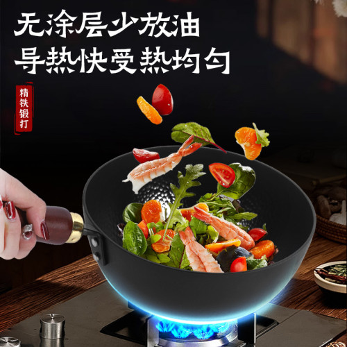 【質價甄選】鎚紋小炒鍋單人鍛打迷你鍋無塗層通用20cm 【質價甄選】鎚紋小炒鍋單人鍛打迷你鍋無塗層通用20cm