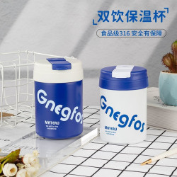 ins風帶吸管保溫杯可攜式水杯女士高顔值男學生隨行咖啡杯噸噸杯子