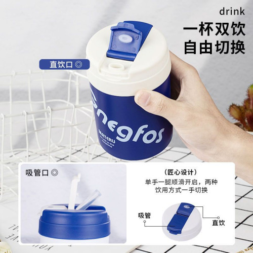 ins風帶吸管保溫杯可攜式水杯女士高顔值男學生隨行咖啡杯噸噸杯子 ins風帶吸管保溫杯可攜式水杯女士高顔值男學生隨行咖啡杯噸噸杯子