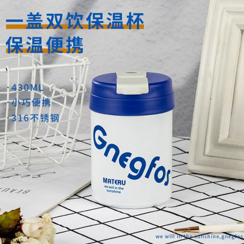 ins風帶吸管保溫杯可攜式水杯女士高顔值男學生隨行咖啡杯噸噸杯子 ins風帶吸管保溫杯可攜式水杯女士高顔值男學生隨行咖啡杯噸噸杯子