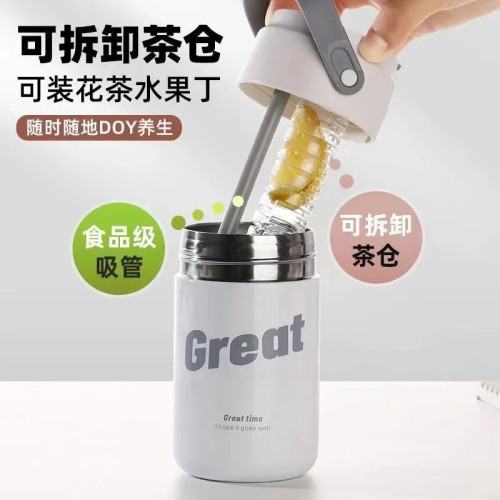 316不鏽鋼保溫杯花茶杯保溫水杯帶茶漏提手杯吸管杯可攜式隨手杯子 316不鏽鋼保溫杯花茶杯保溫水杯帶茶漏提手杯吸管杯可攜式隨手杯子