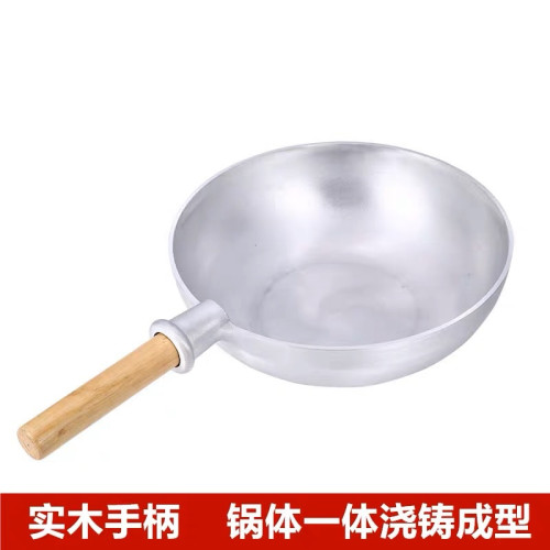 筱諾鋁炒鍋加厚商用大馬勺平底鋁炒菜鍋蔥燒海蔘龍蝦鍋燒魚鋁鍋 筱諾鋁炒鍋加厚商用大馬勺平底鋁炒菜鍋蔥燒海蔘龍蝦鍋燒魚鋁鍋