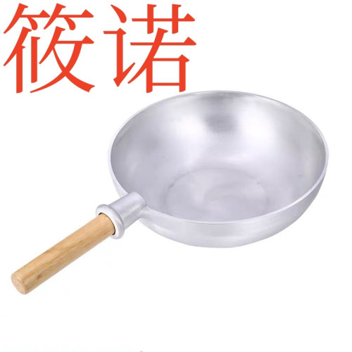 筱諾鋁炒鍋加厚商用大馬勺平底鋁炒菜鍋蔥燒海蔘龍蝦鍋燒魚鋁鍋 筱諾鋁炒鍋加厚商用大馬勺平底鋁炒菜鍋蔥燒海蔘龍蝦鍋燒魚鋁鍋