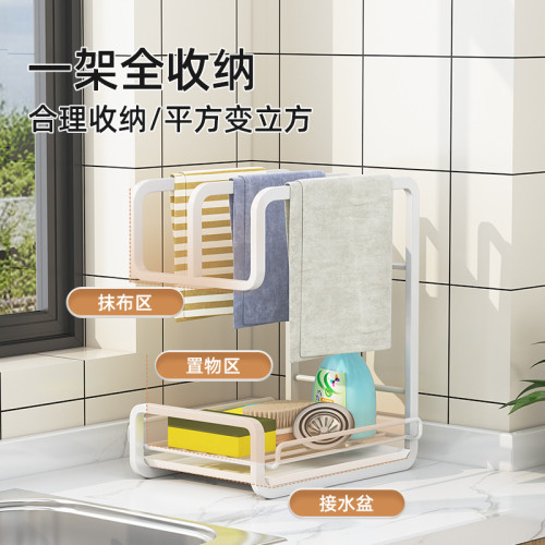 廚房抹布瀝水架台面洗碗布收納掛架壁掛式海綿架子免打孔水槽神器