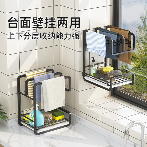 廚房抹布瀝水架台面洗碗布收納掛架壁掛式海綿架子免打孔水槽神器