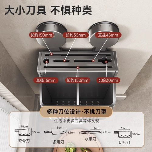 吸盤刀架置物架筷子筒刀架一體壁掛瀝水架子廚房收納置物架 吸盤刀架置物架筷子筒刀架一體壁掛瀝水架子廚房收納置物架